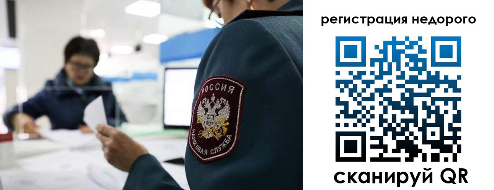 регистрация для дет. сада в Черкесске