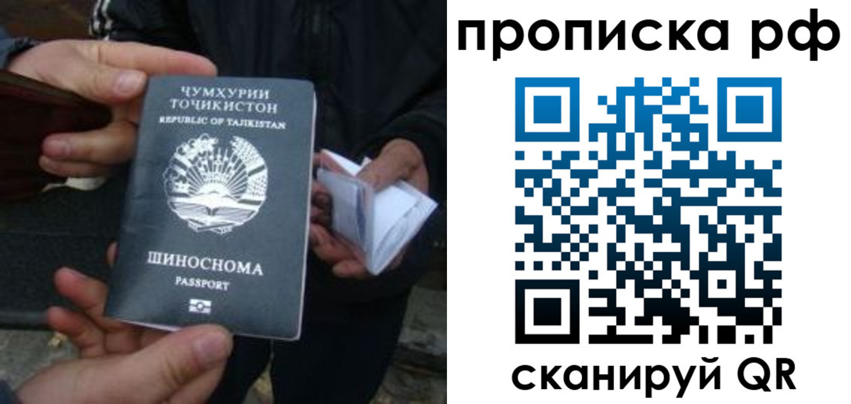 форма 3 в Черкесске