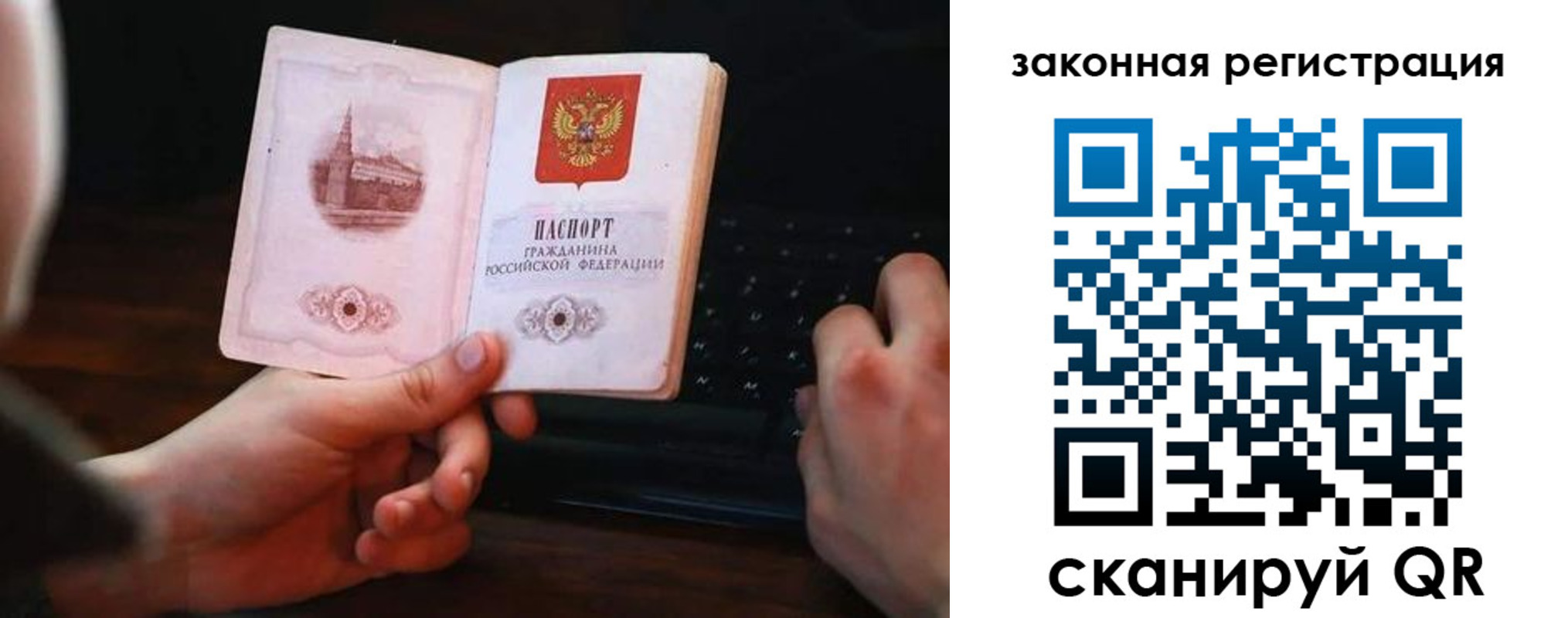 временная регистрация 2025 в Черкесске