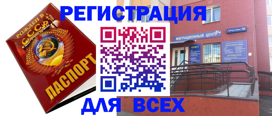 пропишу в квартире в Черкесске